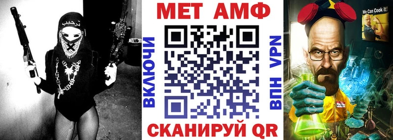 mega как зайти  даркнет сайт  Старица  Амфетамин 98% 