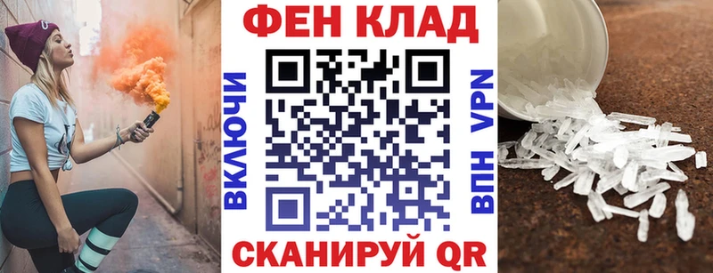 АМФЕТАМИН Premium Старица