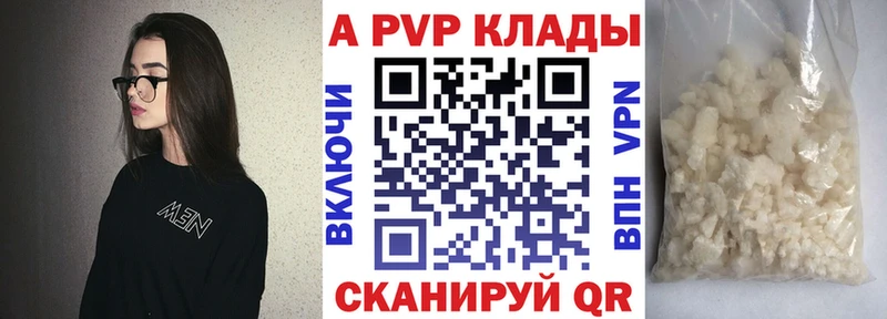 hydra как войти  Старица  A PVP VHQ 