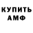 A-PVP Соль Cara Ulery