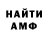 Amphetamine VHQ Lyuba Dremova