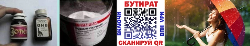 наркота  кракен ССЫЛКА  БУТИРАТ оксана  сайты даркнета формула  Старица 