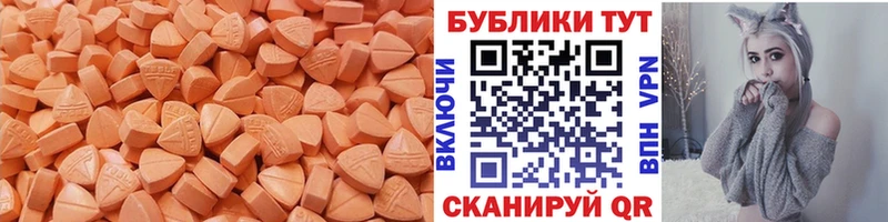 mega вход  Старица  ЭКСТАЗИ таблы 