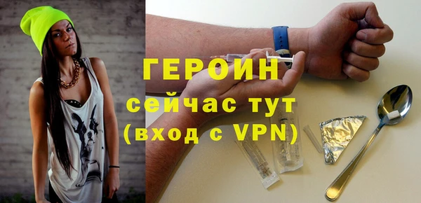 PSILOCYBIN Балахна