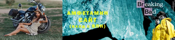 стаф Баксан