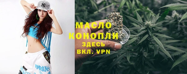 альфа пвп VHQ Балабаново