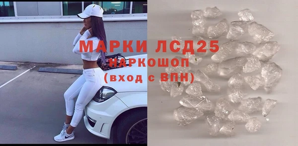 PSILOCYBIN Балахна