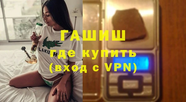PSILOCYBIN Балахна