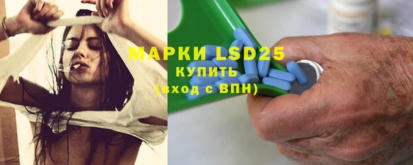 альфа пвп VHQ Балабаново