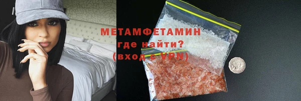 PSILOCYBIN Балахна