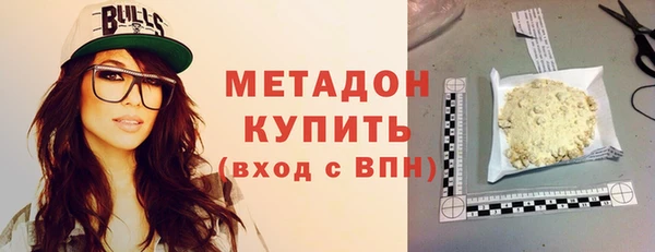 стаф Баксан
