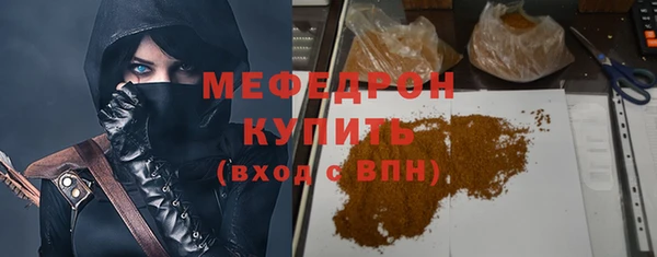 стаф Баксан