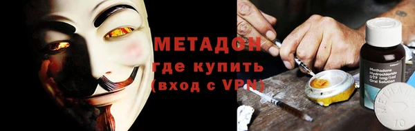 альфа пвп VHQ Балабаново