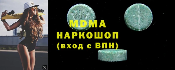 тгк Арсеньев