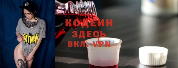 альфа пвп VHQ Балабаново