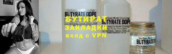 PSILOCYBIN Балахна