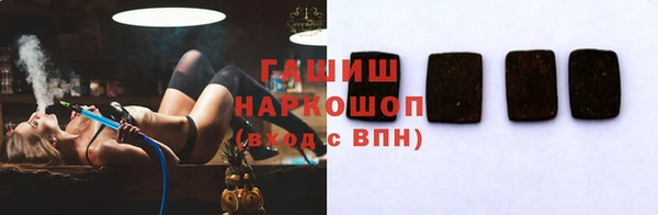 стаф Баксан