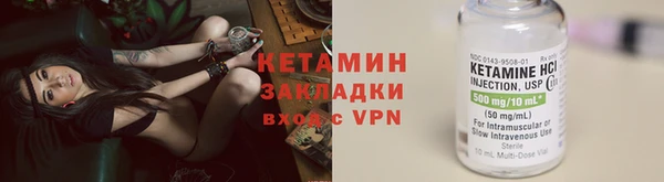 стаф Баксан