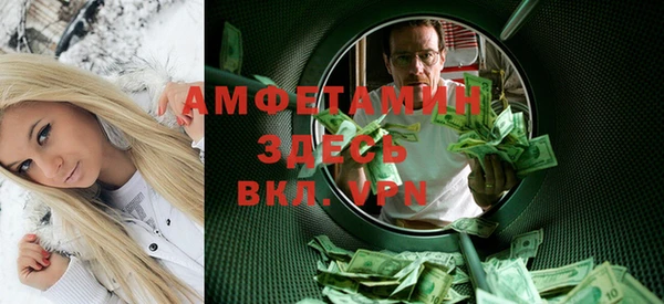 PSILOCYBIN Балахна