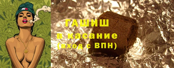 стаф Баксан