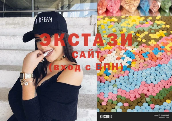 альфа пвп VHQ Балабаново