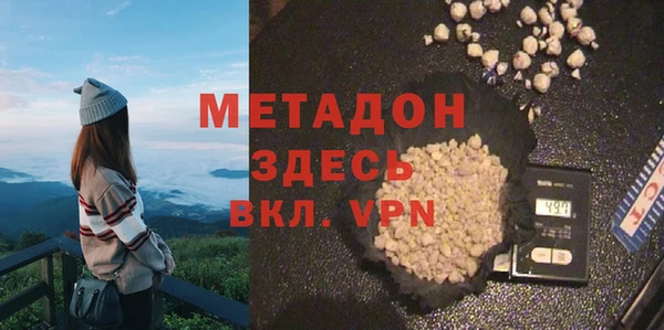 альфа пвп VHQ Балабаново