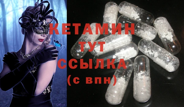 PSILOCYBIN Балахна