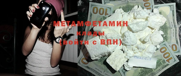 альфа пвп VHQ Балабаново