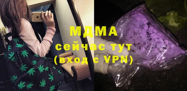 альфа пвп VHQ Балабаново