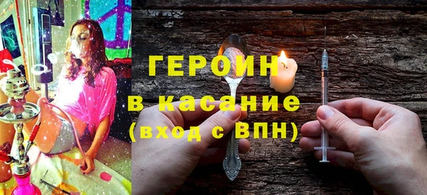 альфа пвп VHQ Балабаново