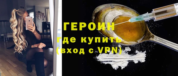 альфа пвп VHQ Балабаново