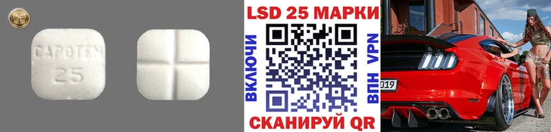 сайты даркнета как зайти  kraken зеркало  Старица  закладки  LSD-25 экстази ecstasy 