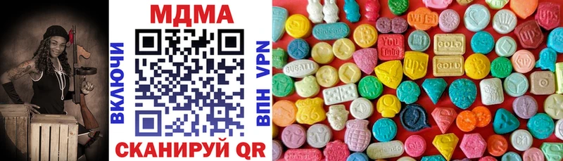 MDMA кристаллы  Старица 
