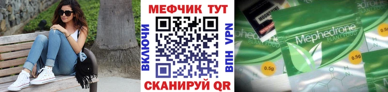 Меф VHQ купить наркотик Старица