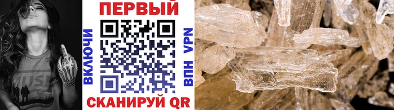 где можно купить наркотик  Старица  KRAKEN вход  Метамфетамин кристалл 