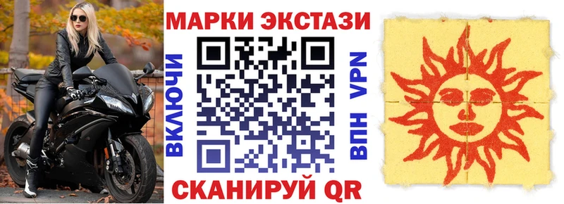 shop Telegram  Старица  Наркотические марки 1500мкг 